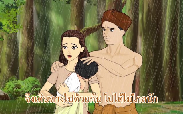 ธรรมศึกษาชั้นโท 2560 วิชา อนุพุทธประวัติ : ตอนที่ 22 พระปฏาจาราเถรี